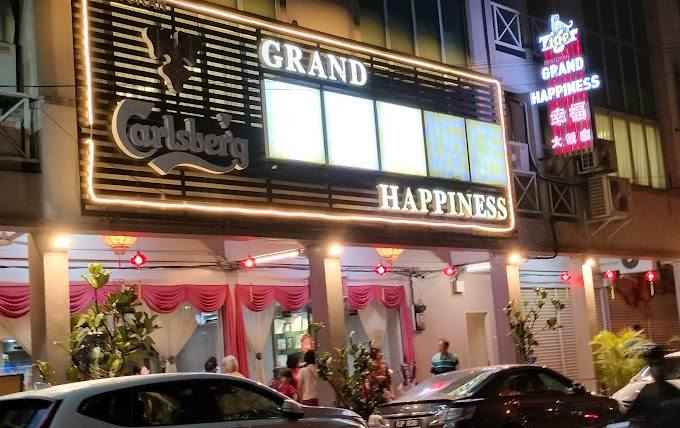幸福大饭店/幸福楼 Grand Happiness Restaurant Plt